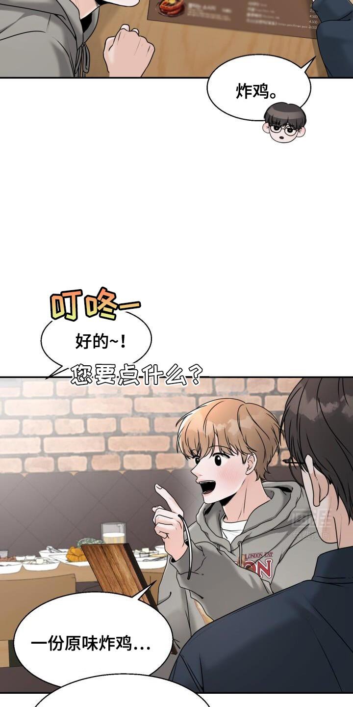 第31章：安排场合