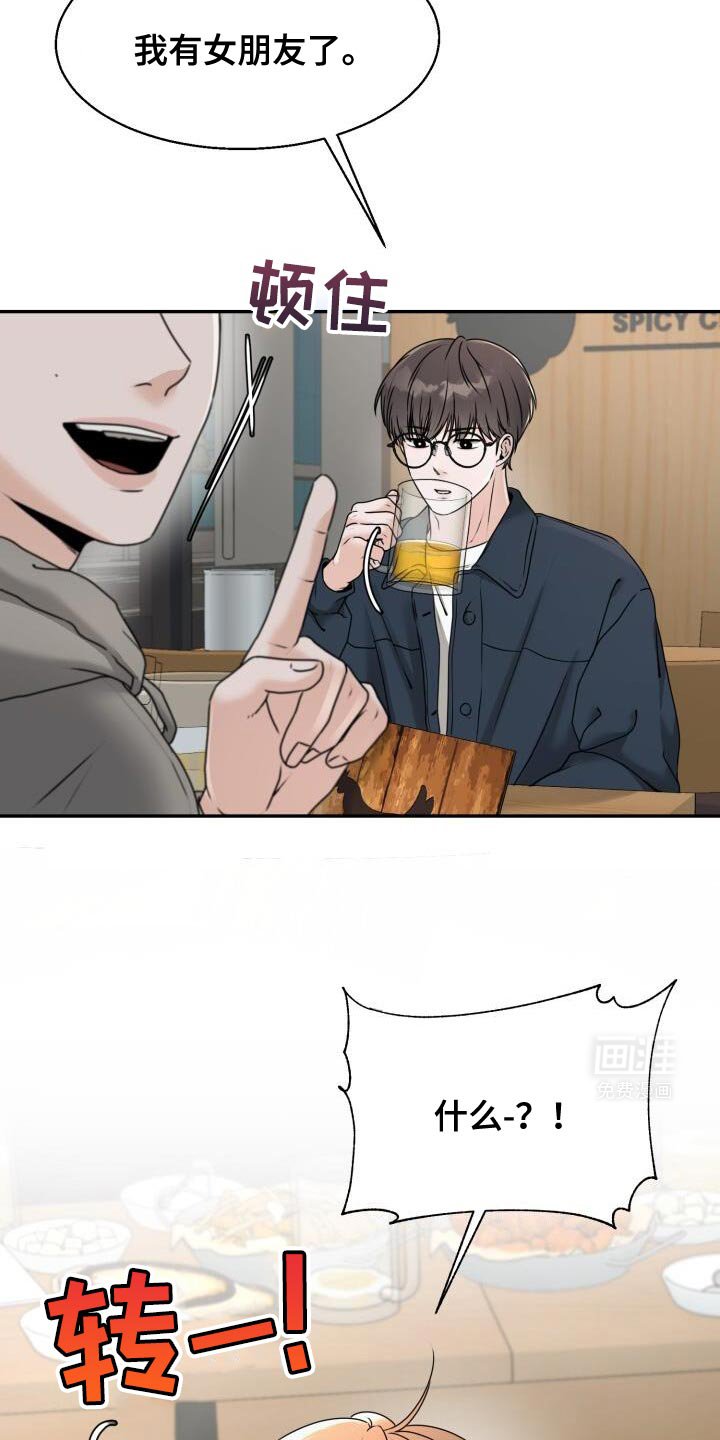 第31章：安排场合