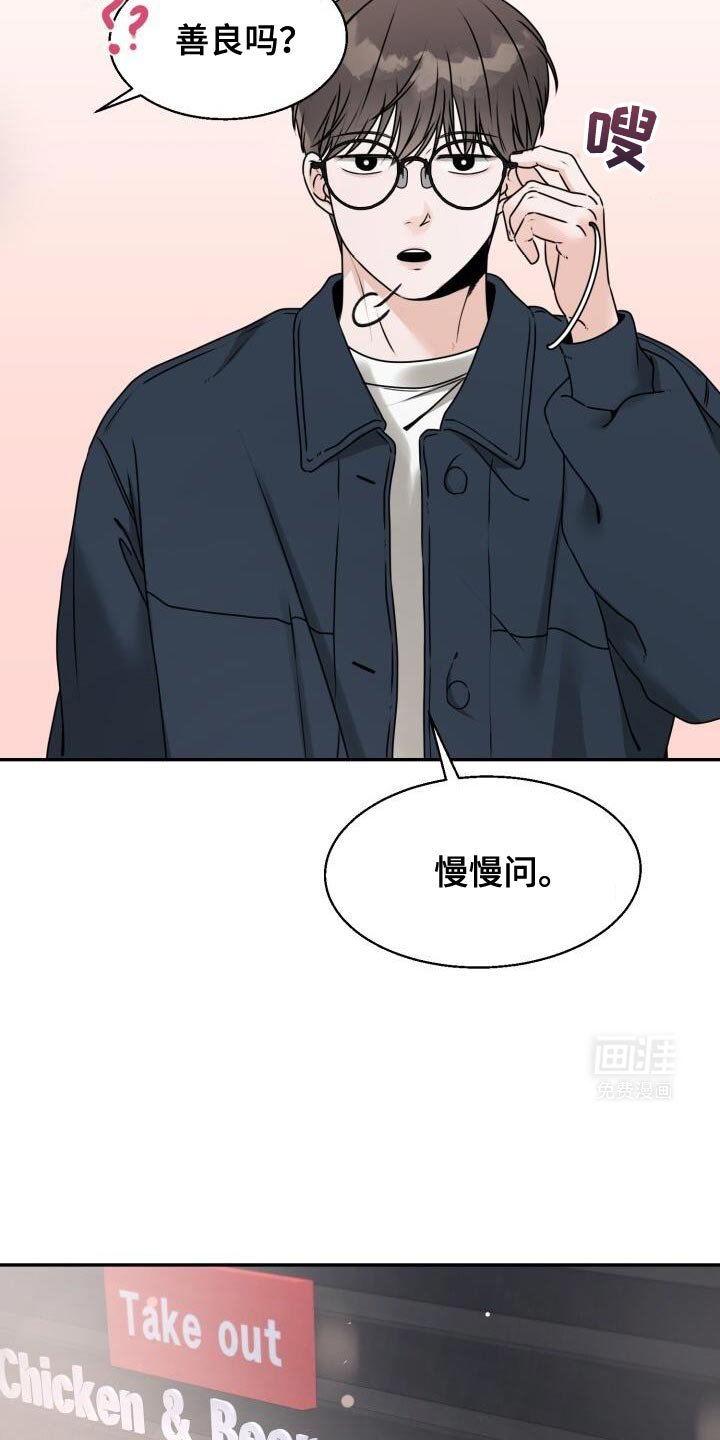 第31章：安排场合