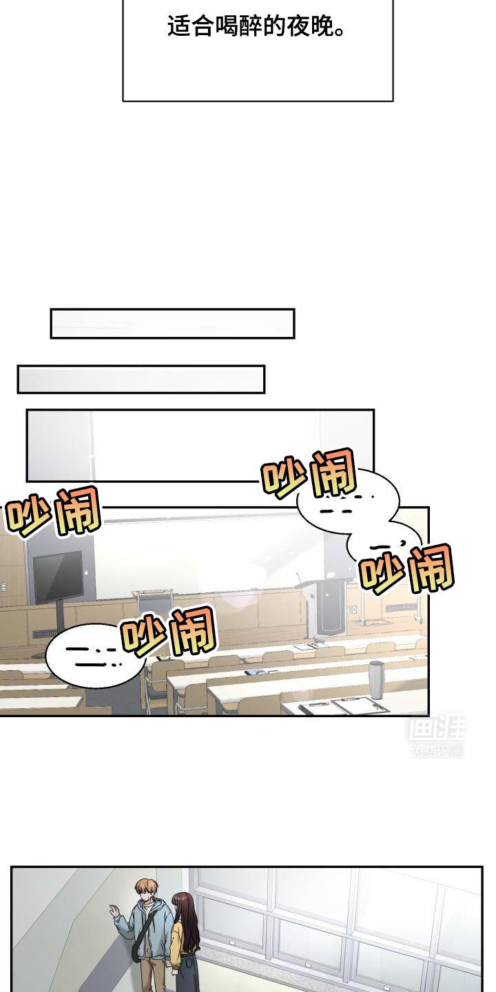 第31章：安排场合