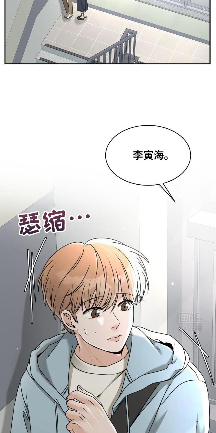 第31章：安排场合