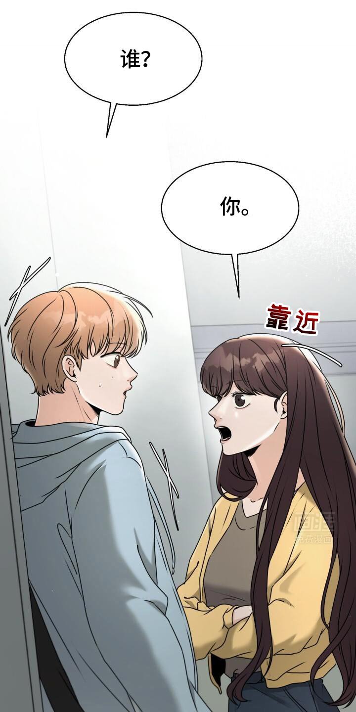 第32章：开始心动了