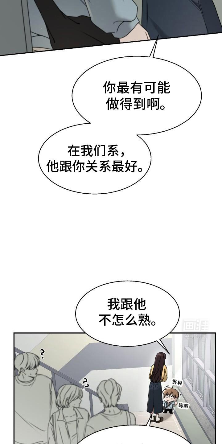 第32章：开始心动了