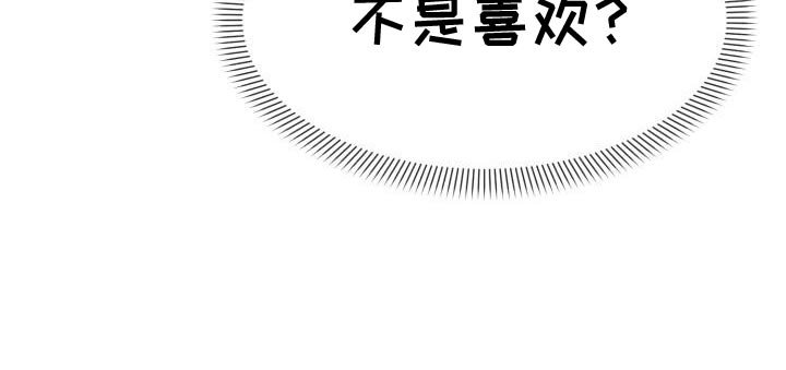 第32章：开始心动了