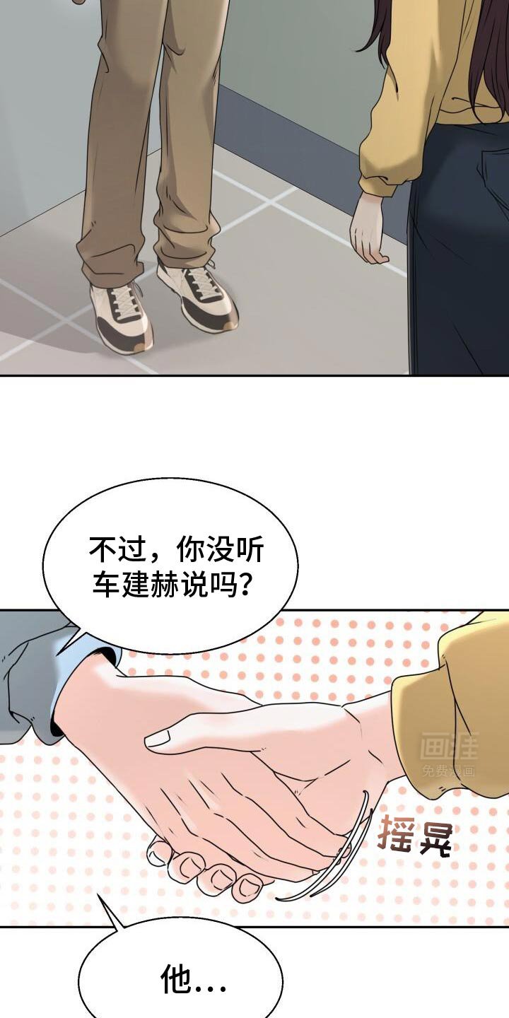 第32章：开始心动了