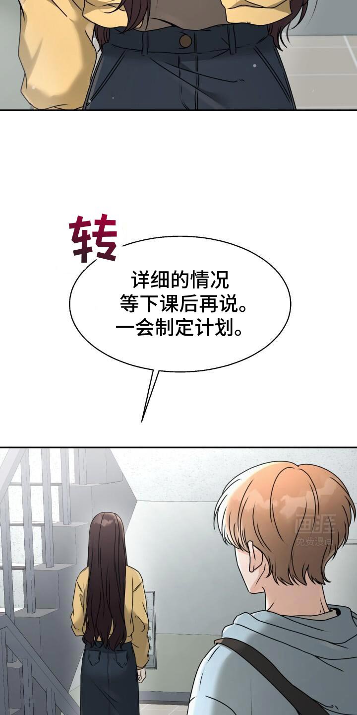第32章：开始心动了