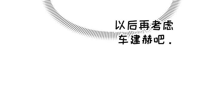 第32章：开始心动了
