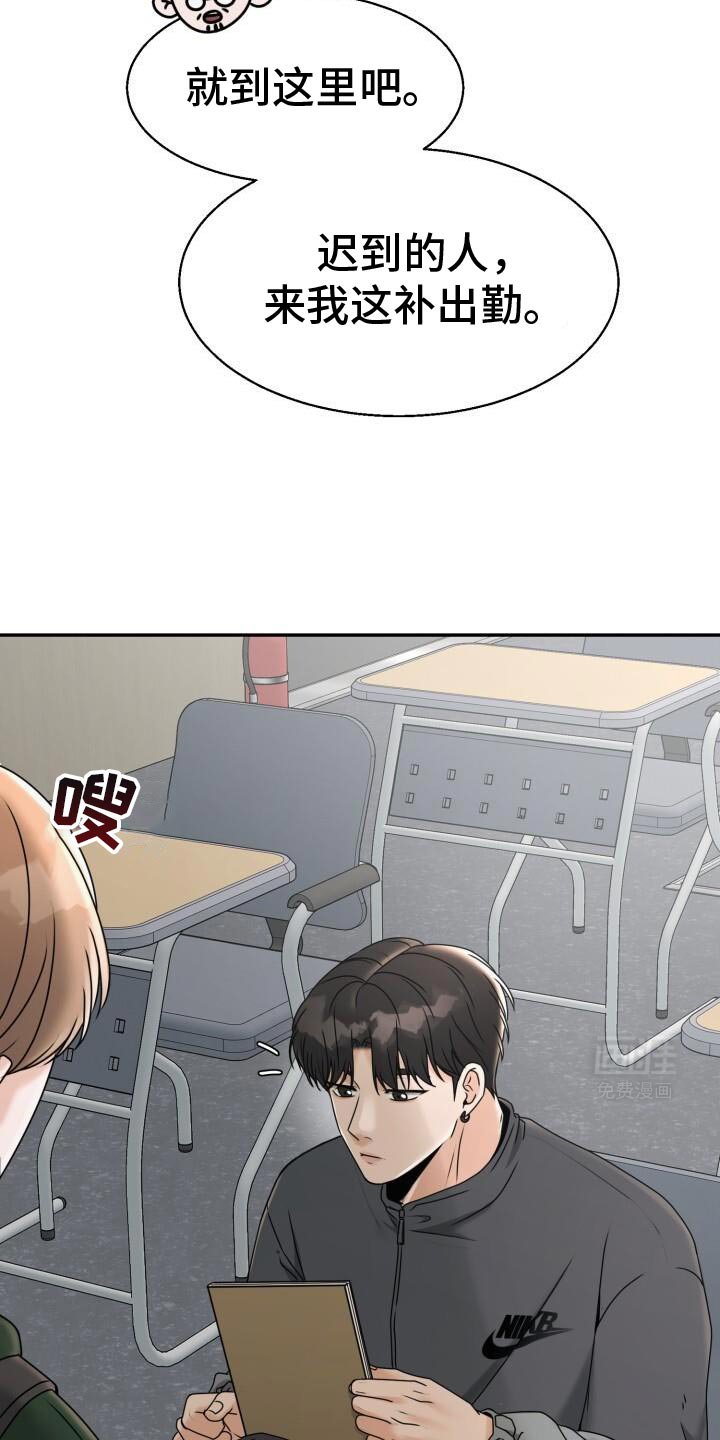 第33章：喜欢他什么？