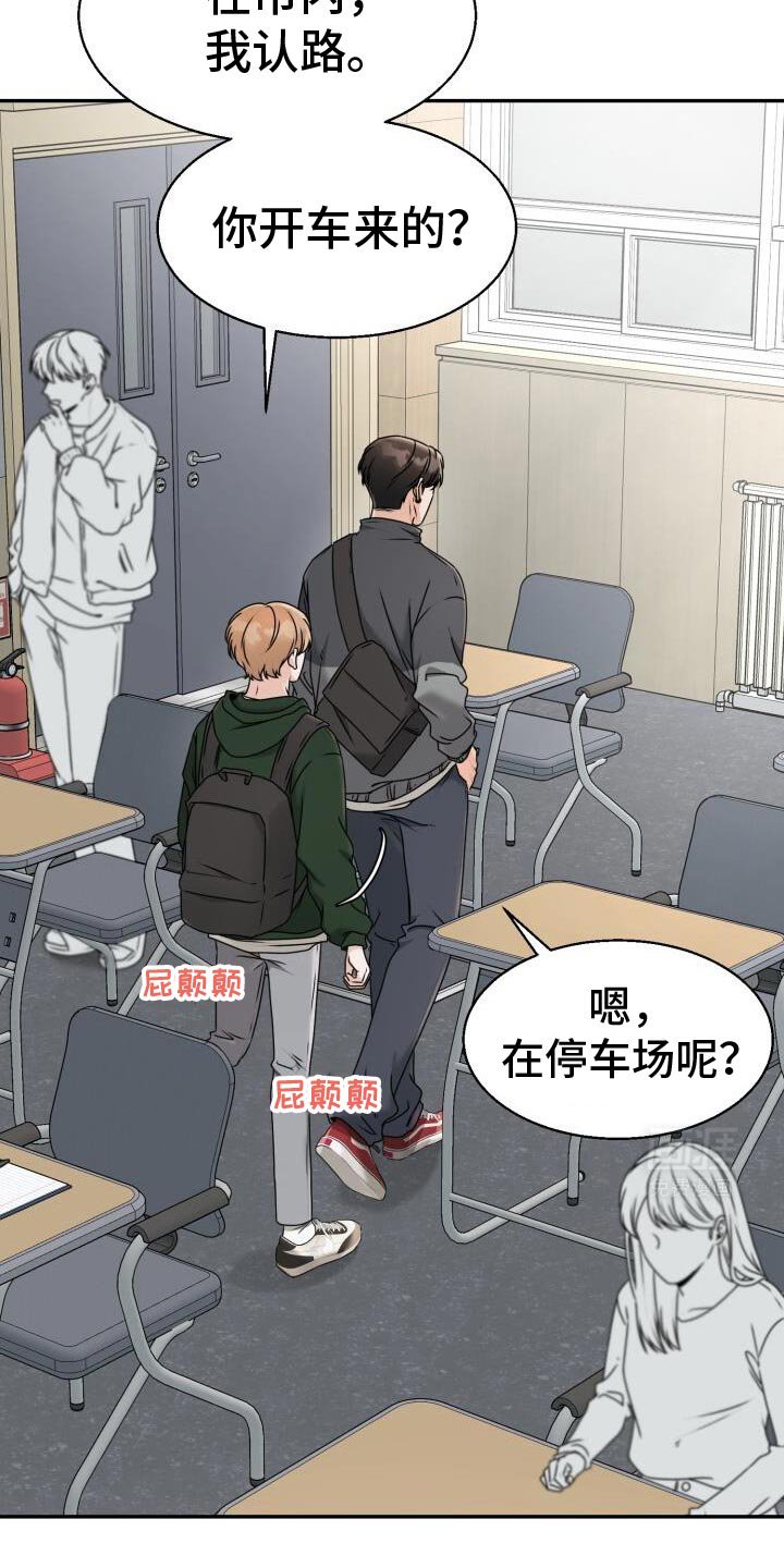 第33章：喜欢他什么？