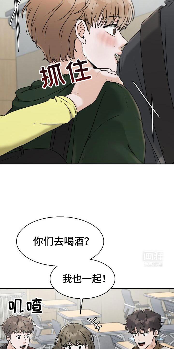 第33章：喜欢他什么？