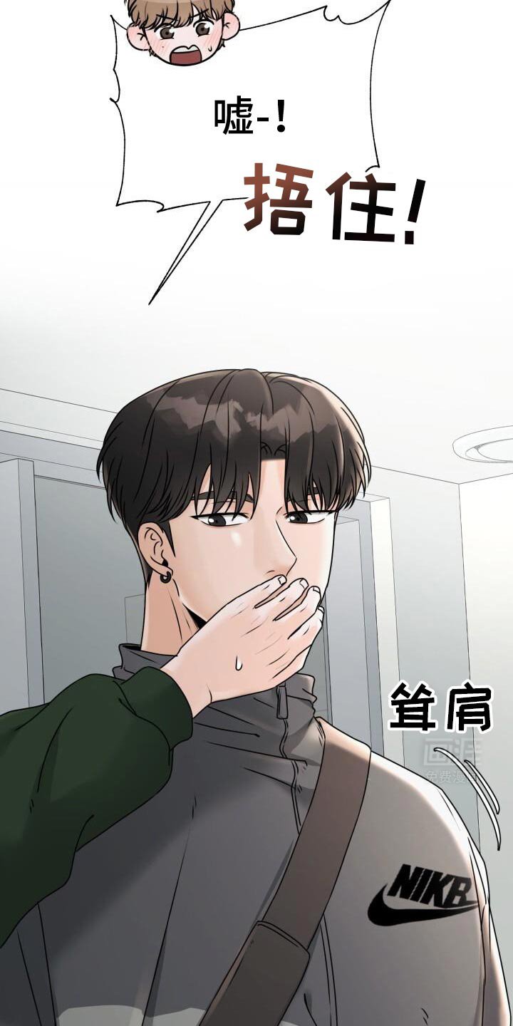 第33章：喜欢他什么？