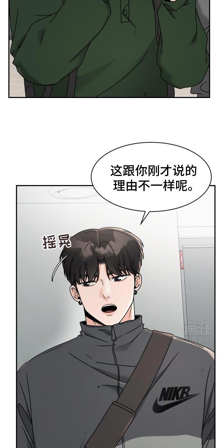 第33章：喜欢他什么？