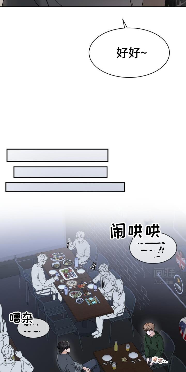 第33章：喜欢他什么？