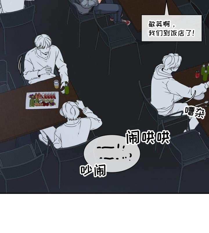 第33章：喜欢他什么？