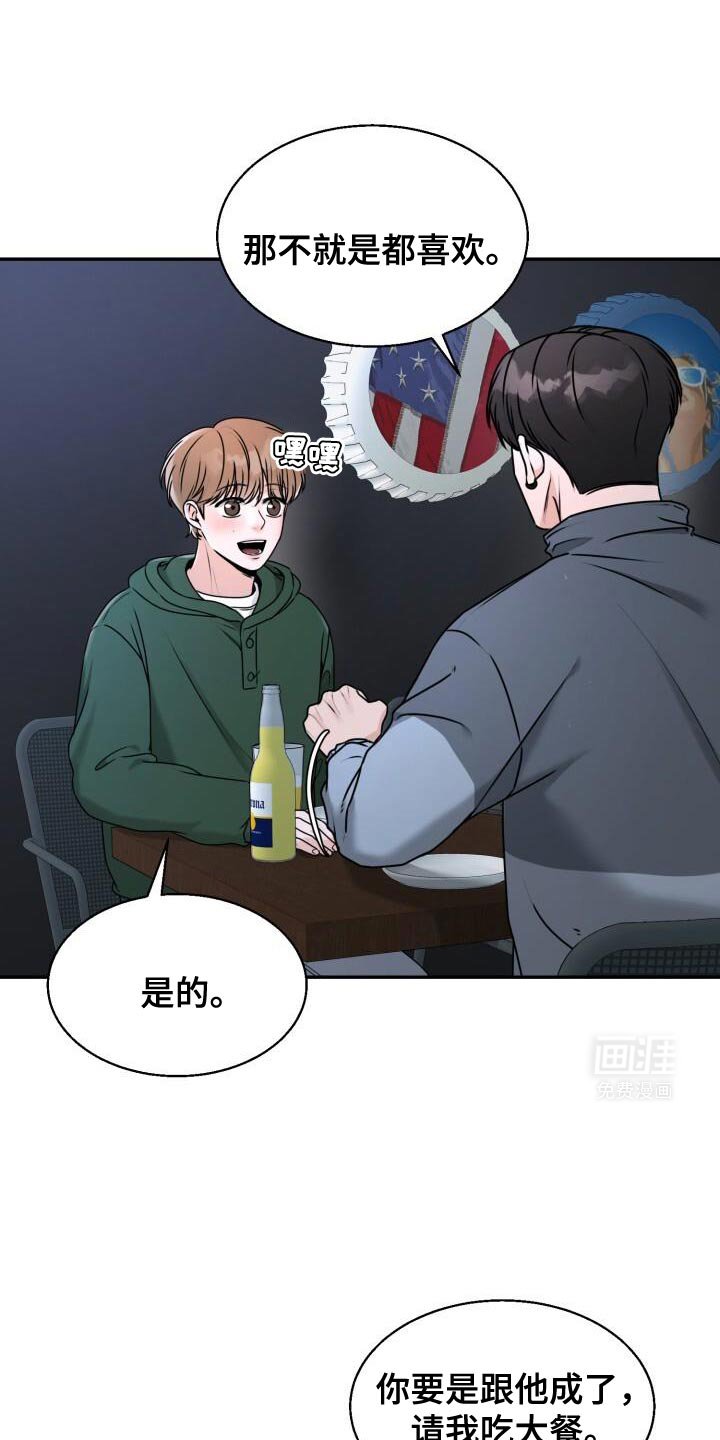 第34章：你不能先喝醉啊