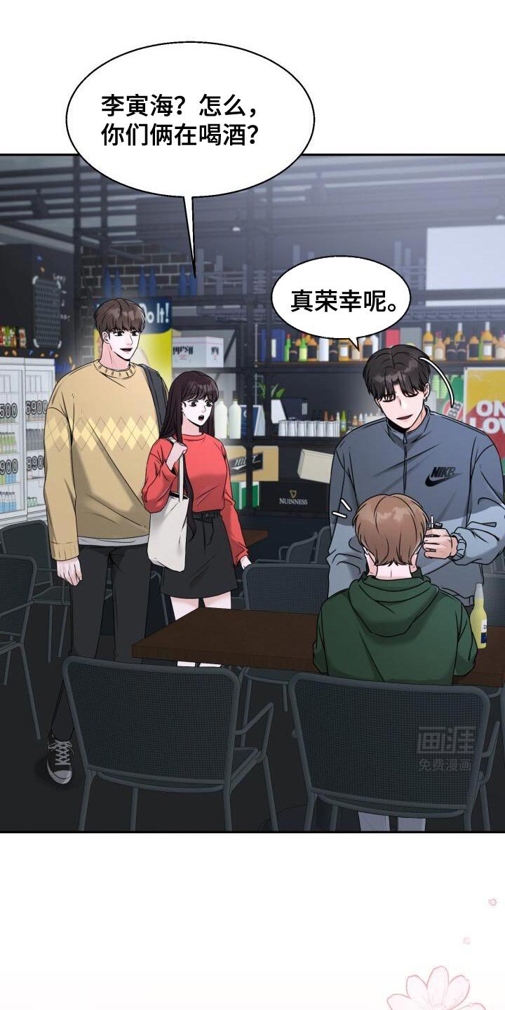 第34章：你不能先喝醉啊
