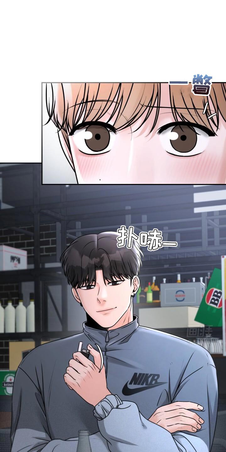 第34章：你不能先喝醉啊