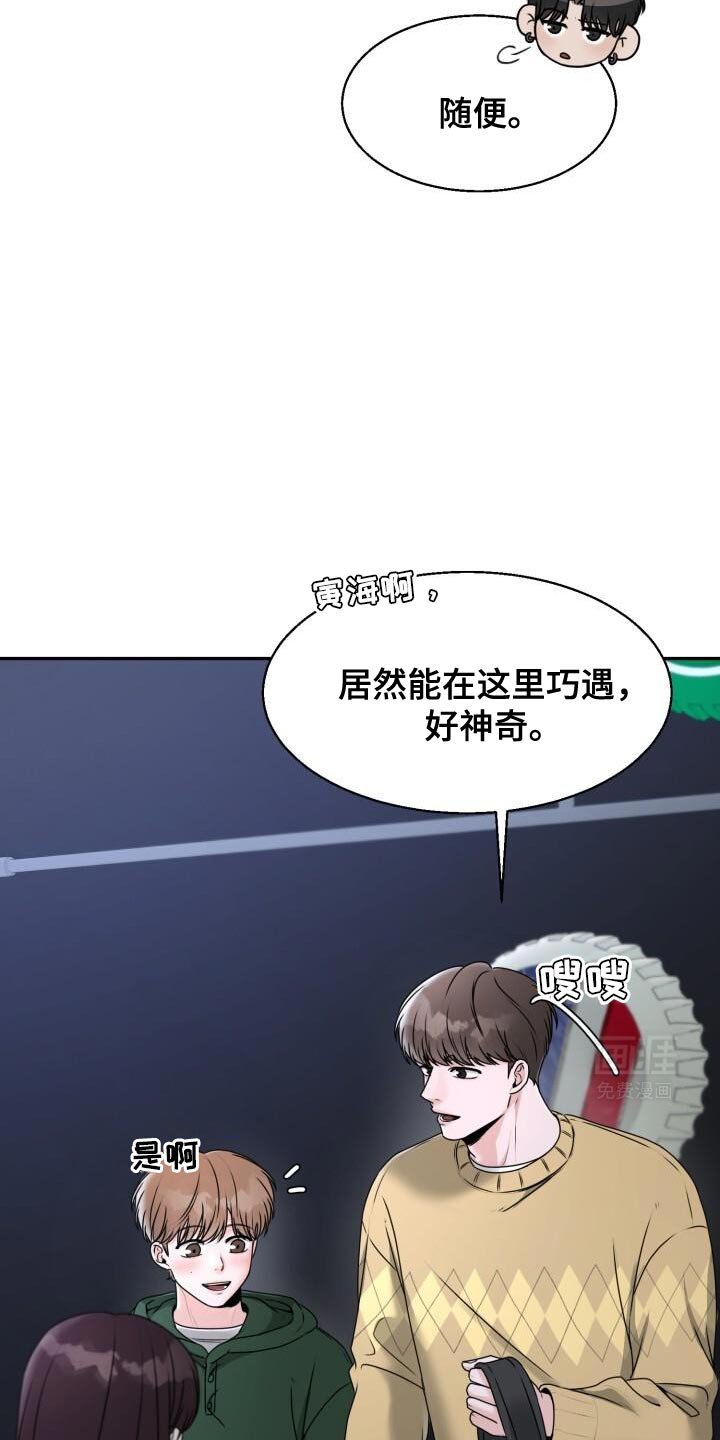 第34章：你不能先喝醉啊