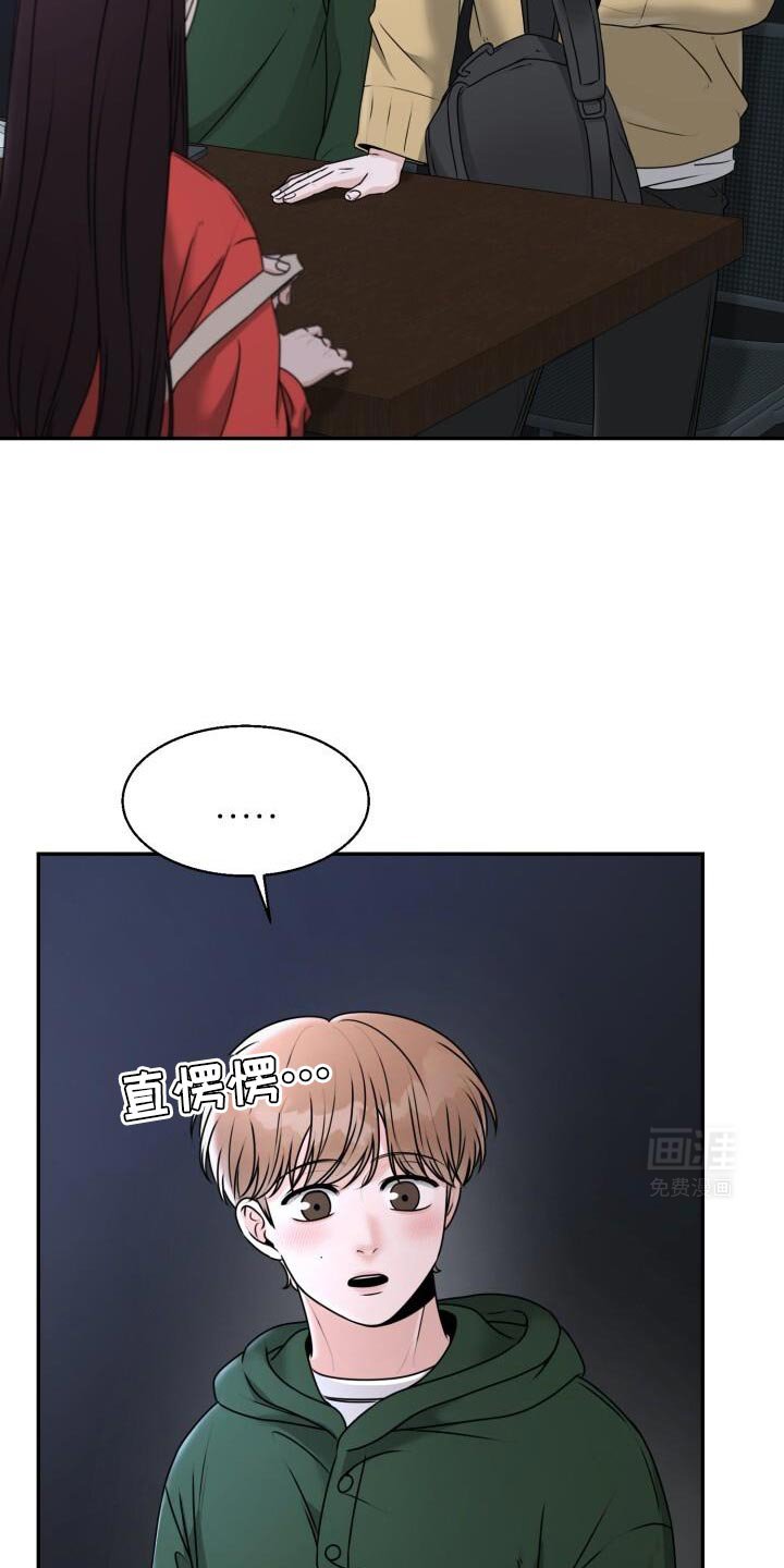 第34章：你不能先喝醉啊