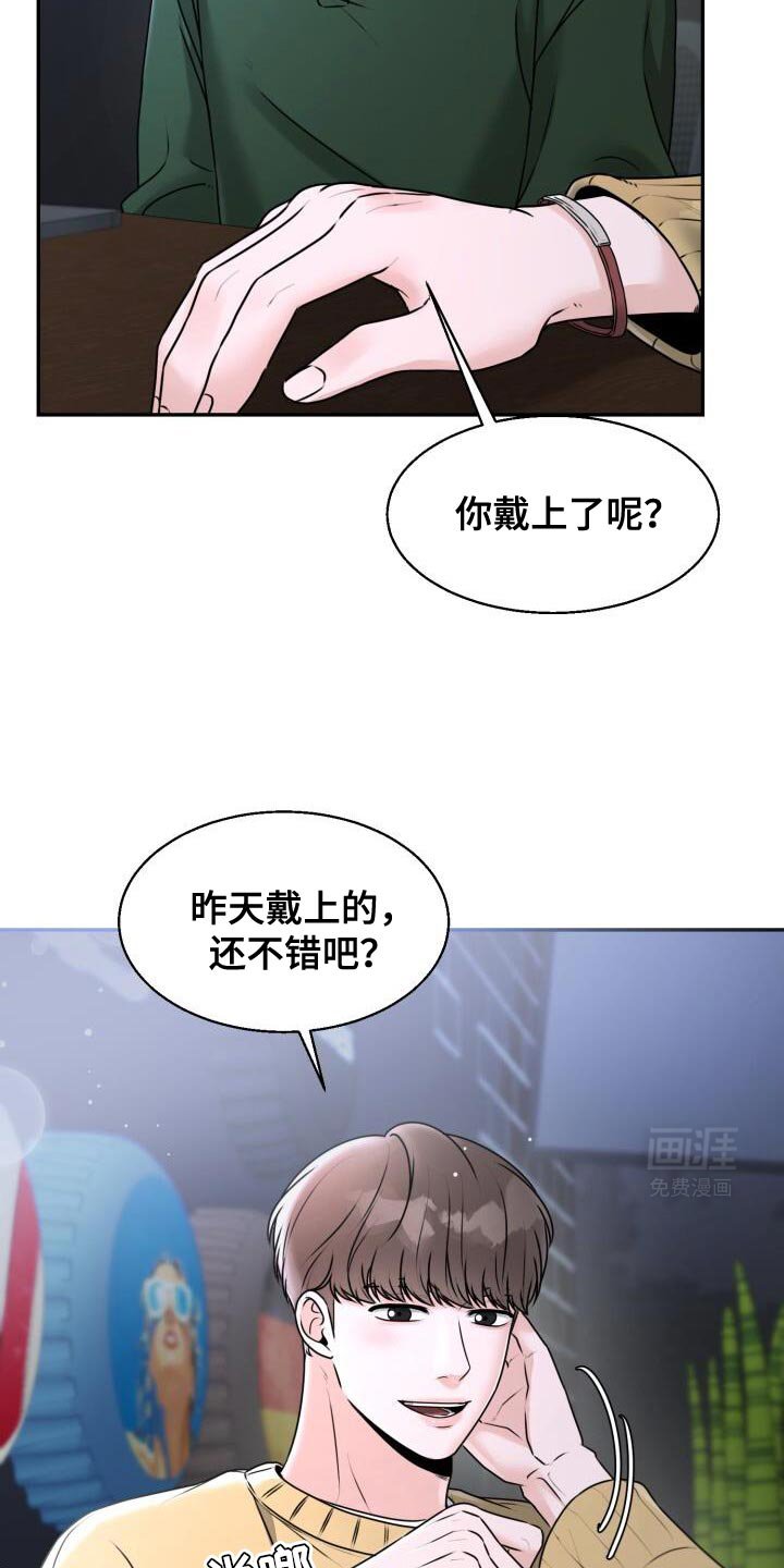 第34章：你不能先喝醉啊