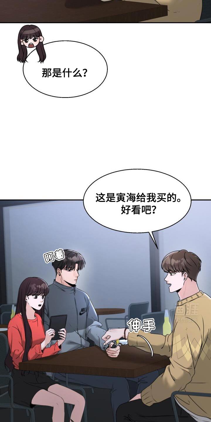 第34章：你不能先喝醉啊