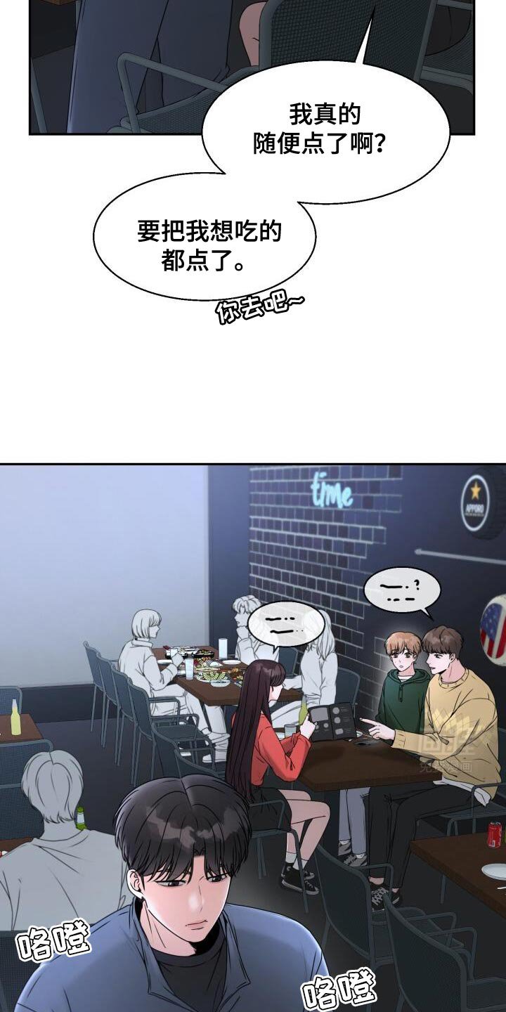 第34章：你不能先喝醉啊