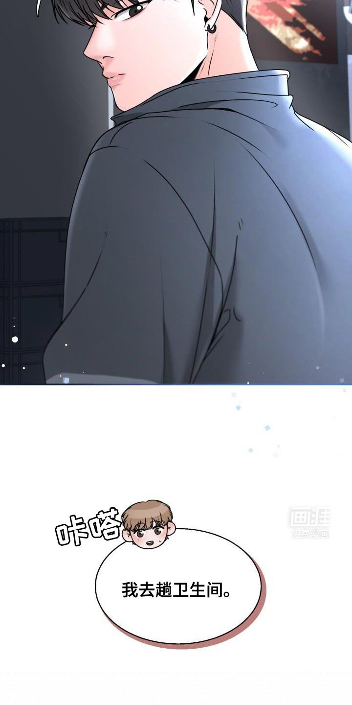 第34章：你不能先喝醉啊