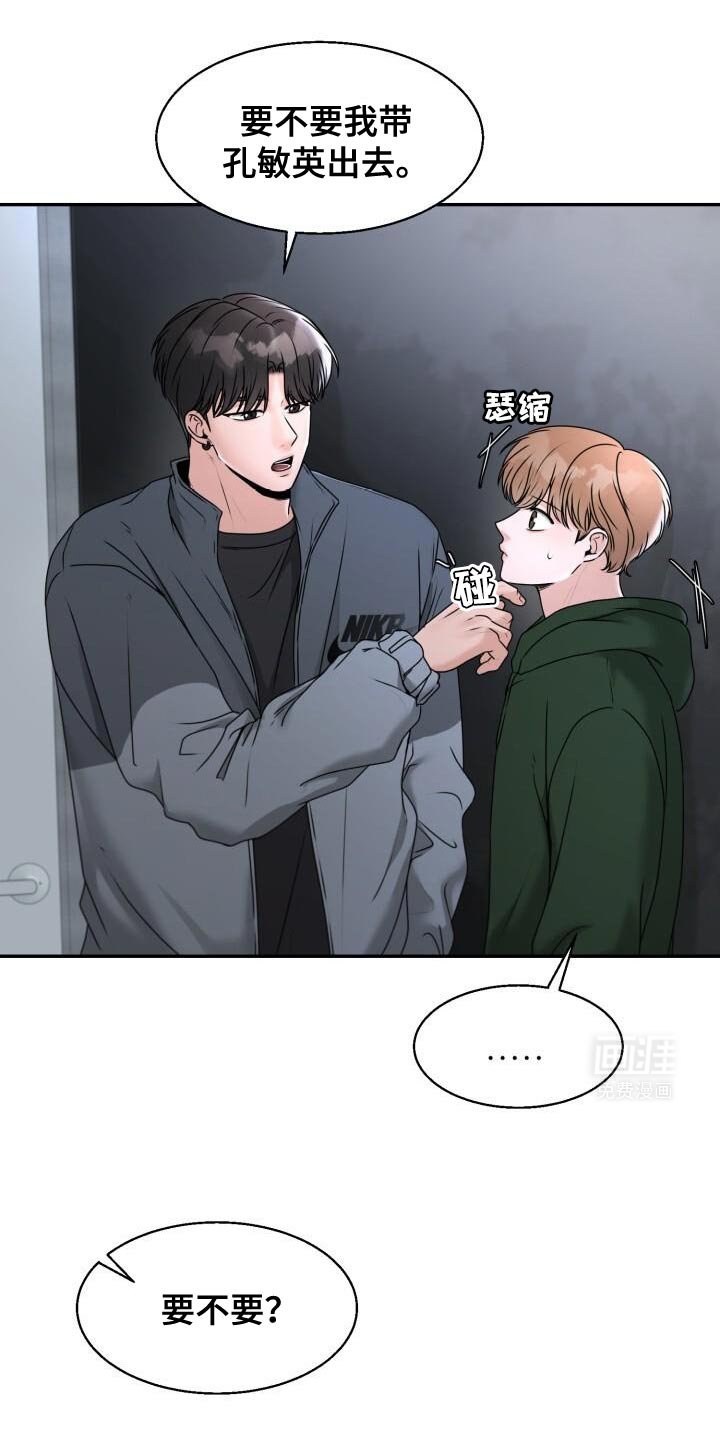 第34章：你不能先喝醉啊