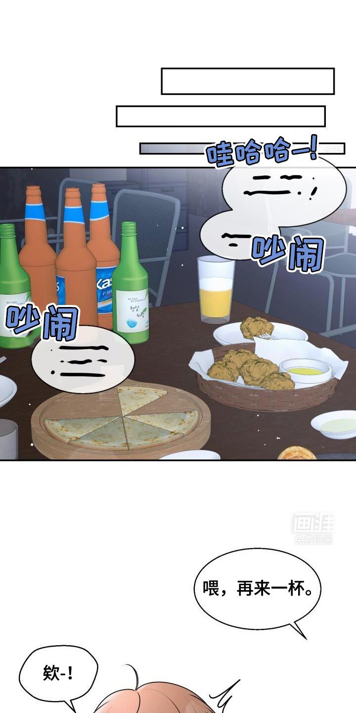 第35章：心情很好