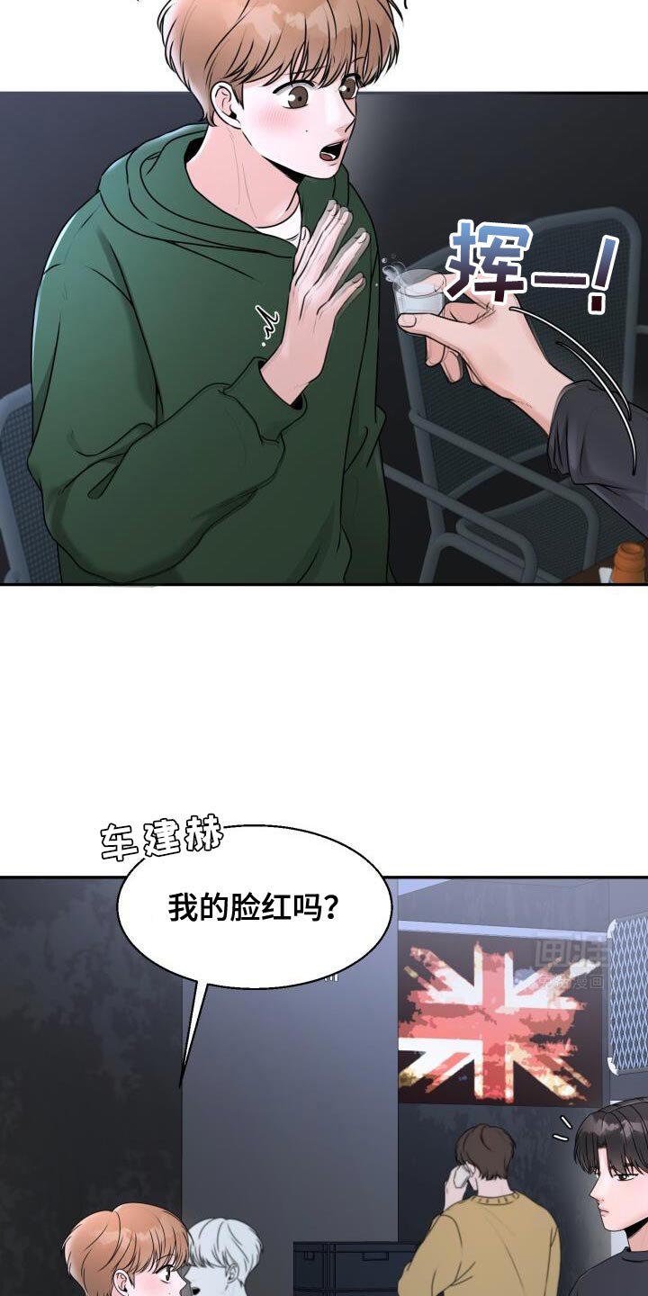 第35章：心情很好
