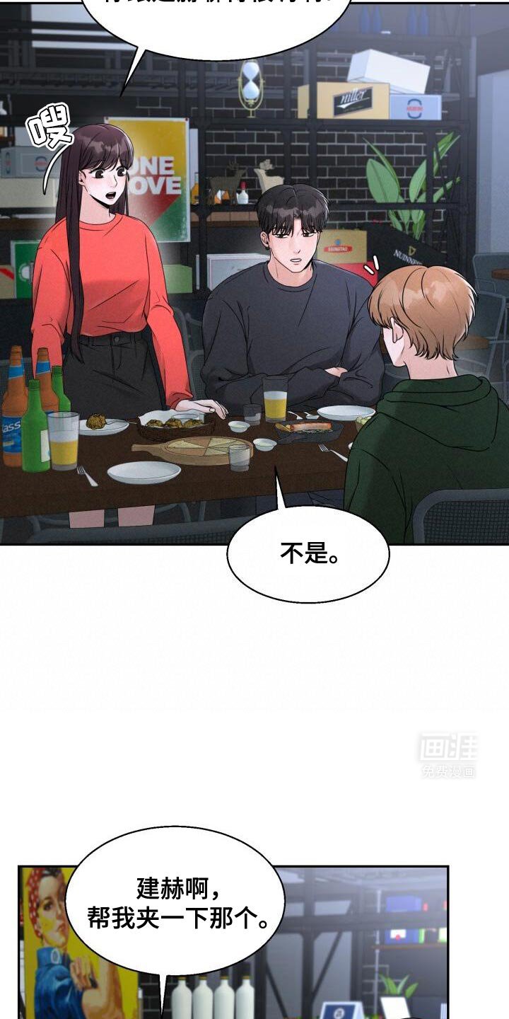 第35章：心情很好