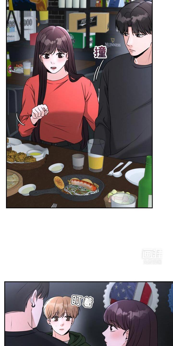 第35章：心情很好