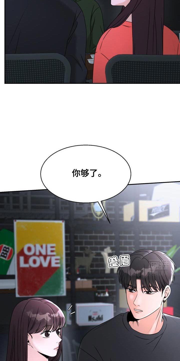 第35章：心情很好