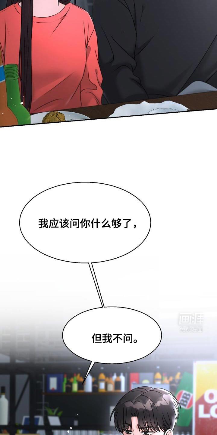 第35章：心情很好