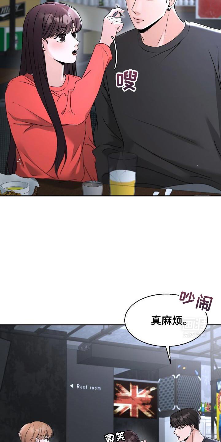 第35章：心情很好