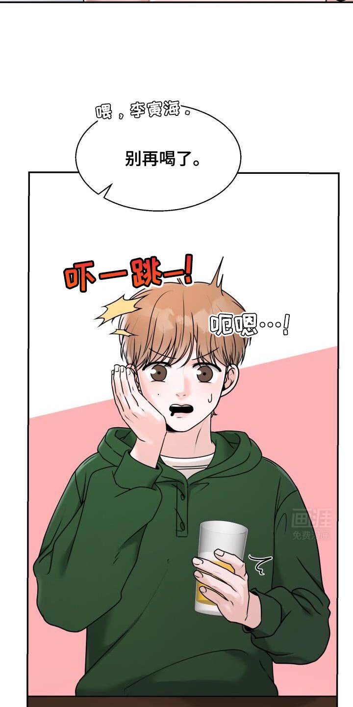 第35章：心情很好