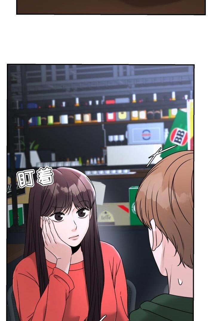 第35章：心情很好
