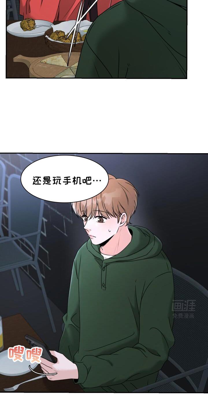 第35章：心情很好