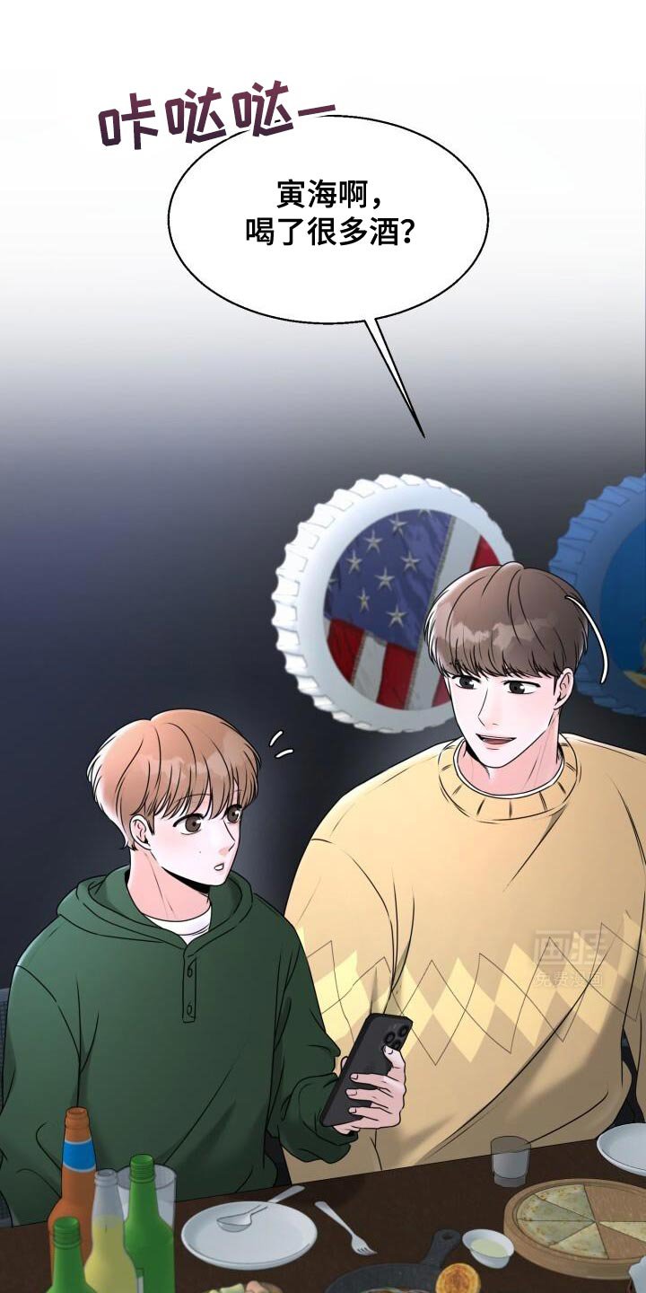第35章：心情很好