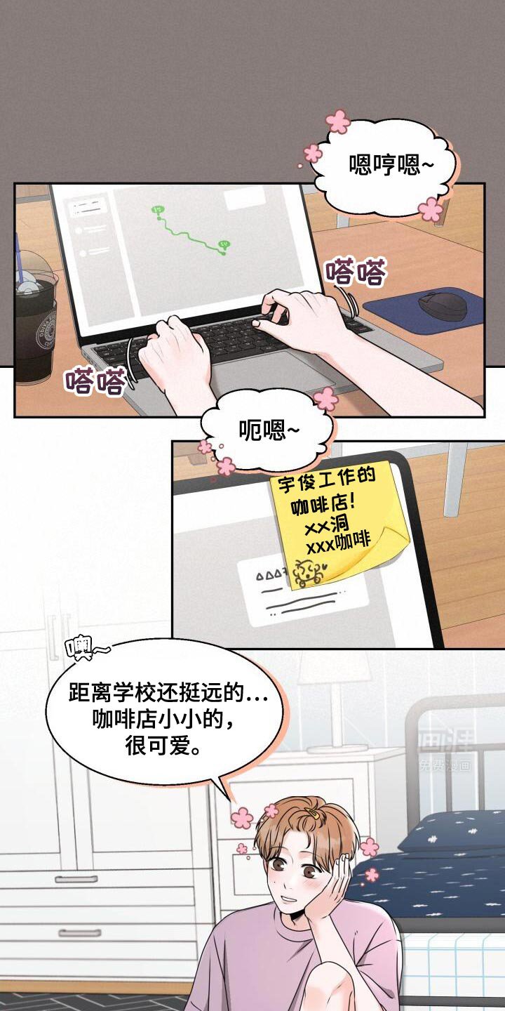 第35章：心情很好