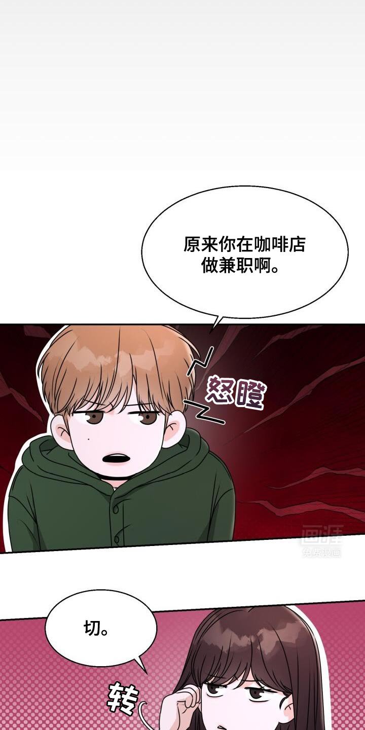 第35章：心情很好