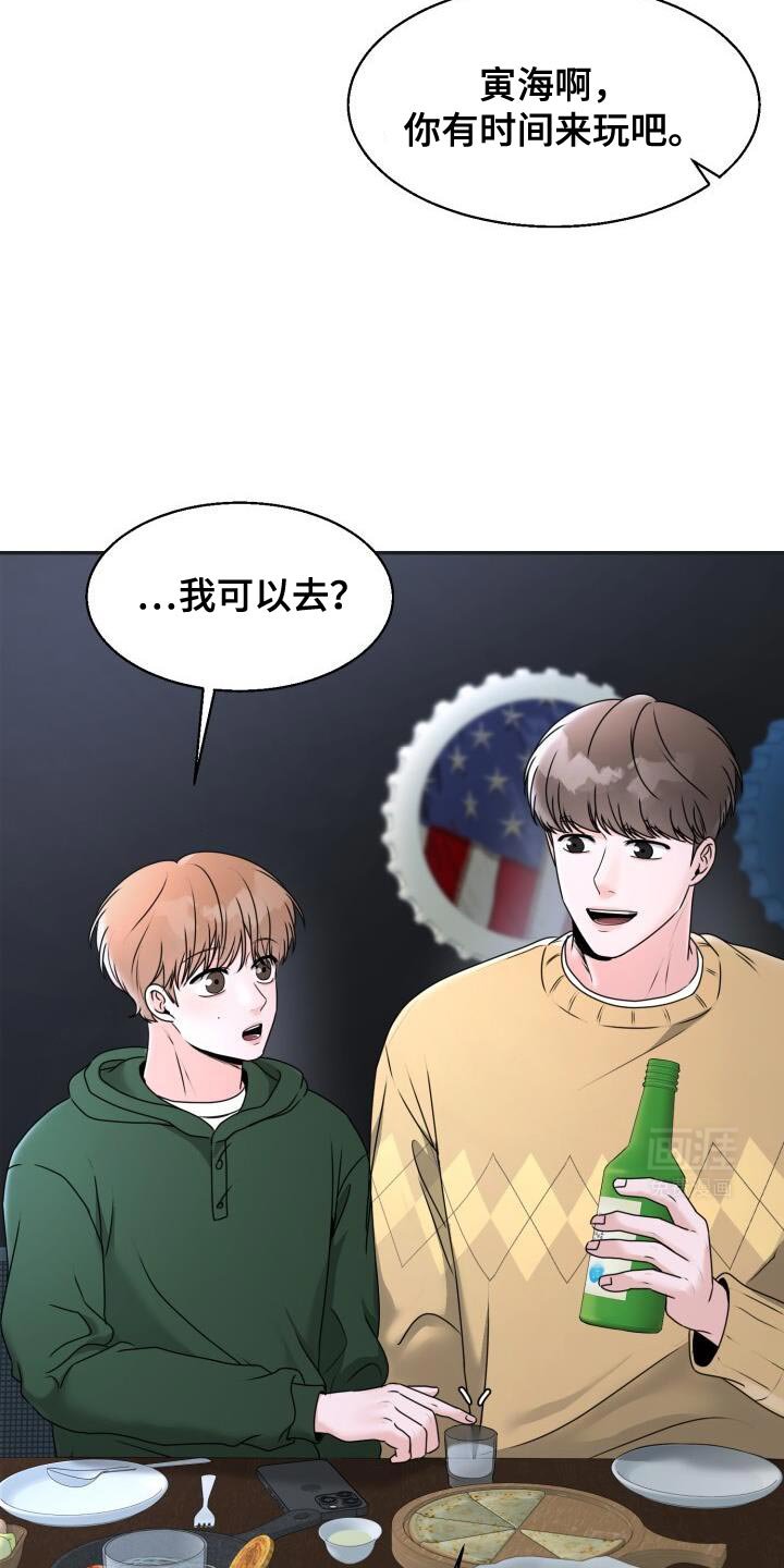 第35章：心情很好