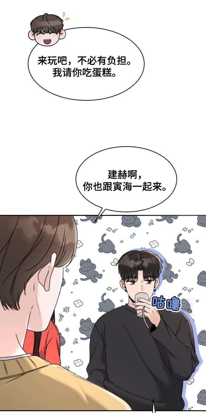 第35章：心情很好