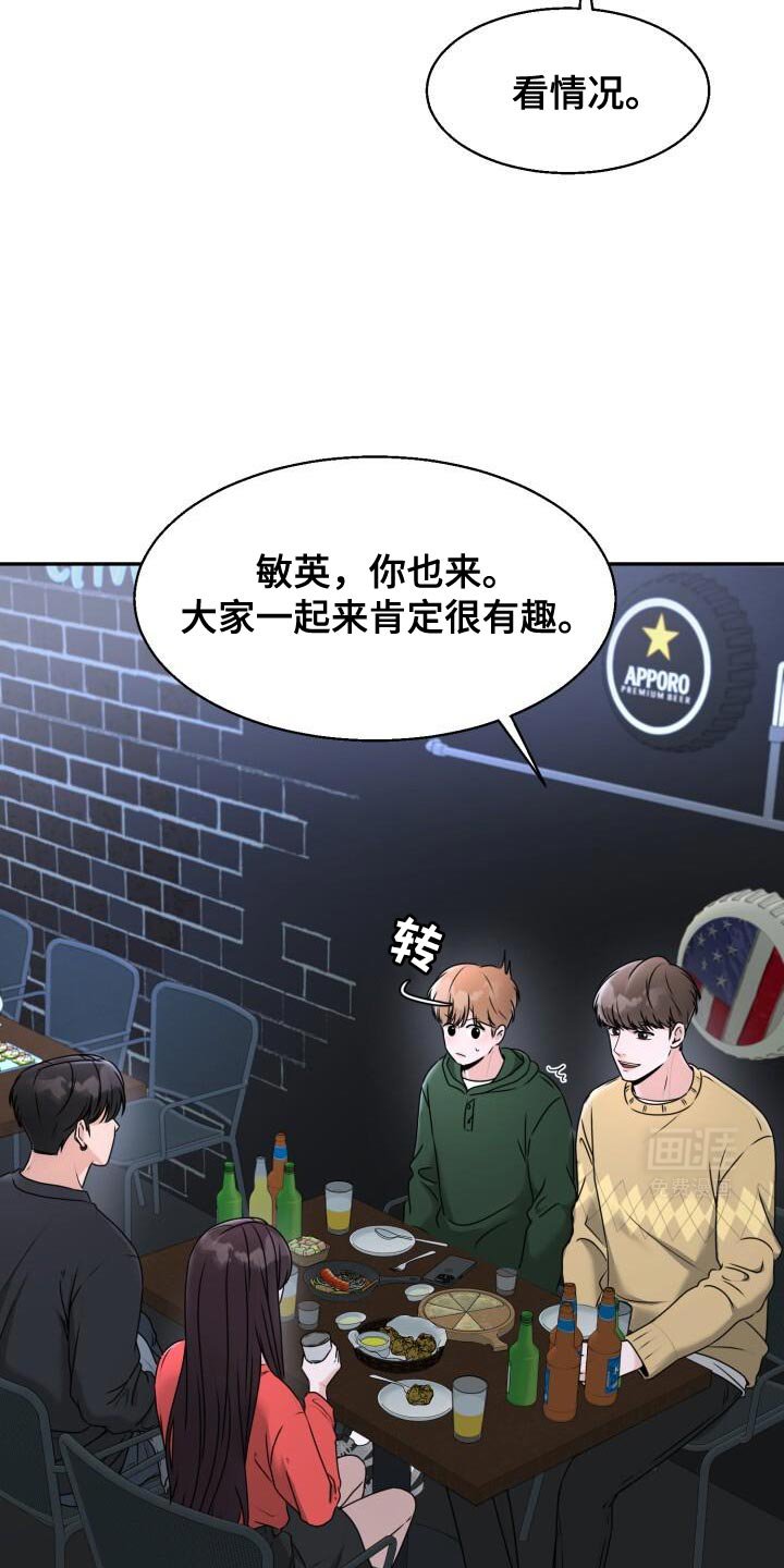 第35章：心情很好