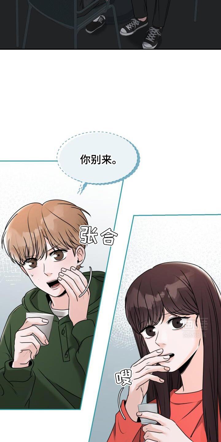 第35章：心情很好