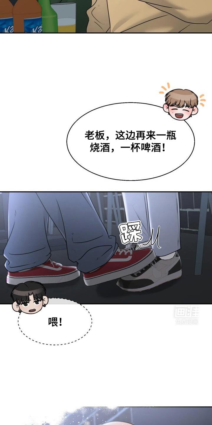 第35章：心情很好