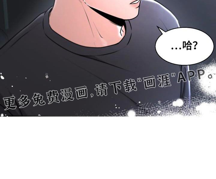 第35章：心情很好