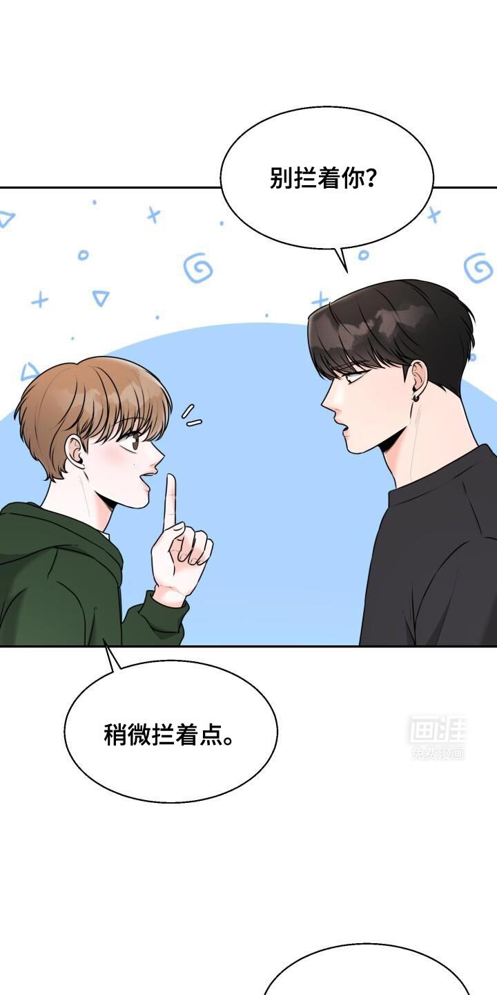 第36章：你的表情搞笑