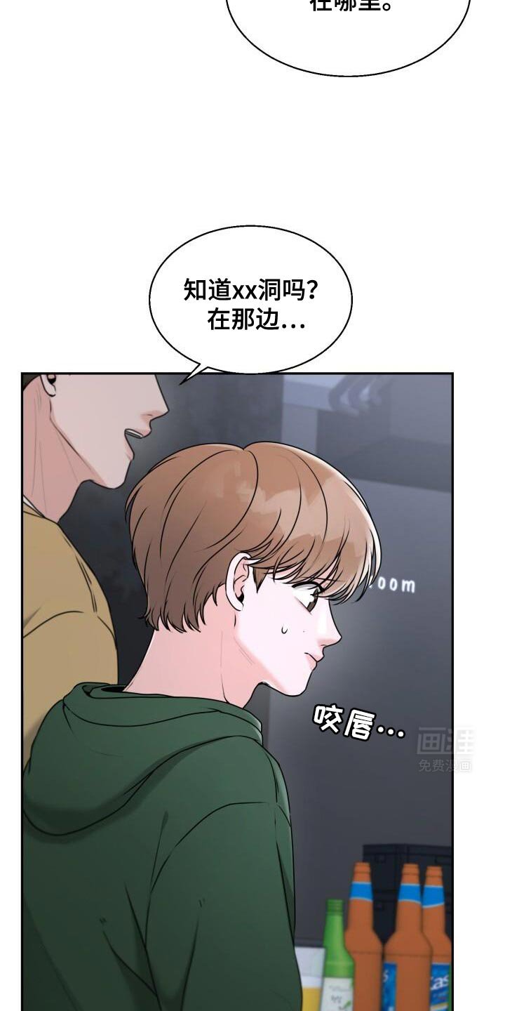 第36章：你的表情搞笑