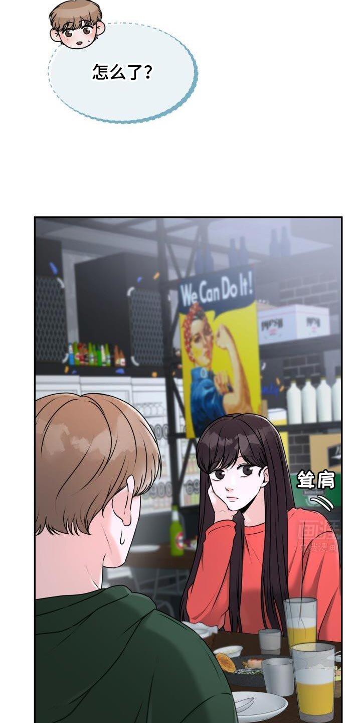 第36章：你的表情搞笑